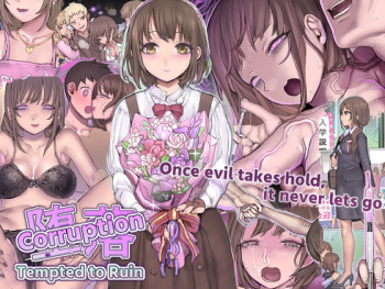 Daraku : Hametsu no Yuuwaku | Corruption: Tempted to Ruin cover