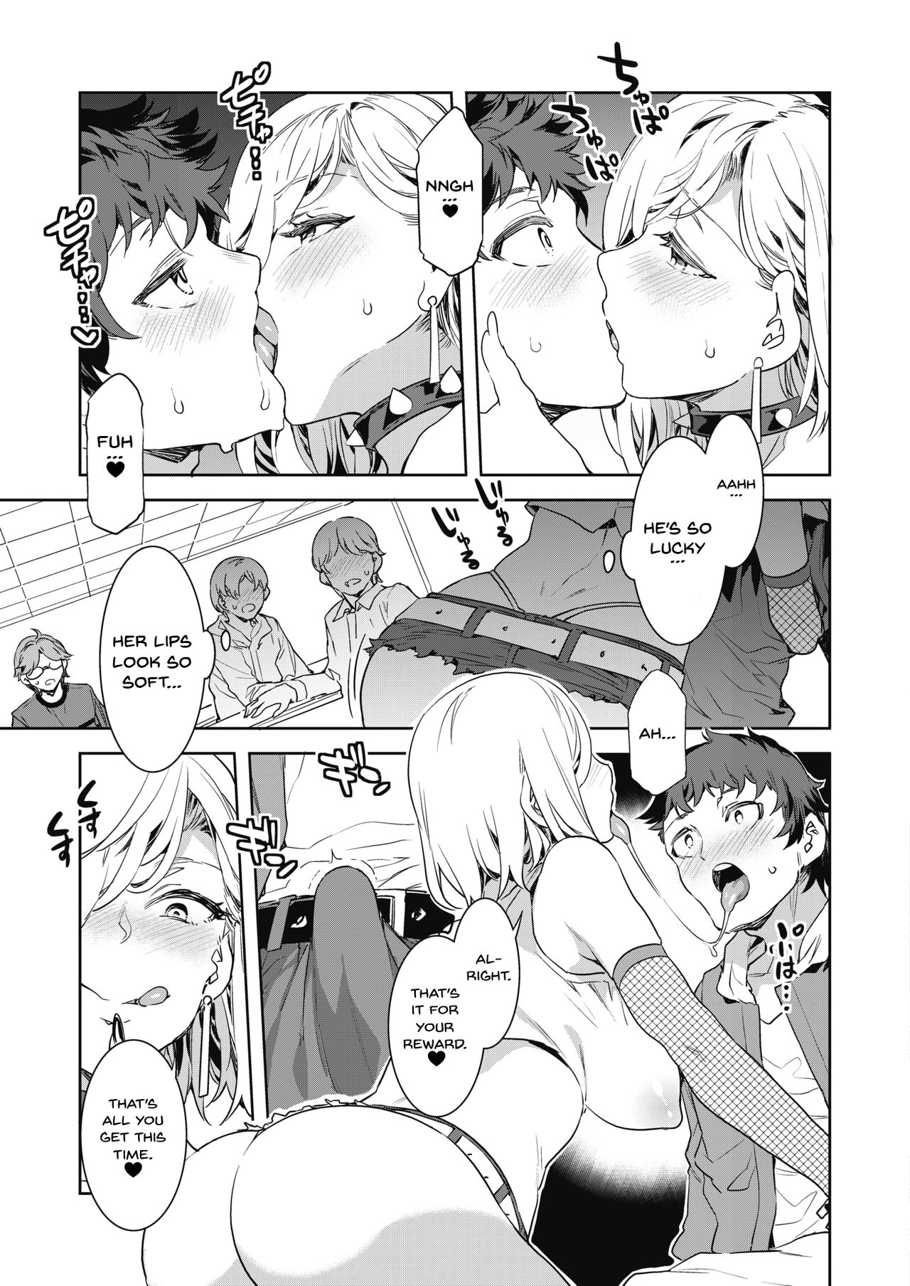 GTS  - Great Teacher Sayoko page 10 full