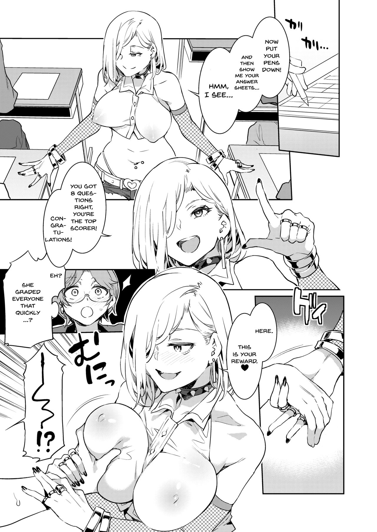 GTS  - Great Teacher Sayoko page 6 full