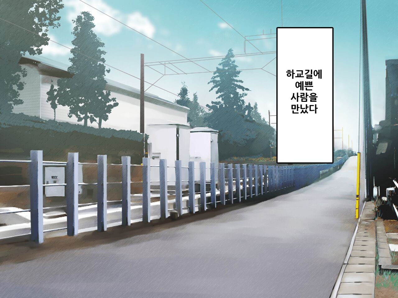 Josou de toire de futanari senpai to ! | 여장하고 화장실에서 후타나리 선배와! page 3 full
