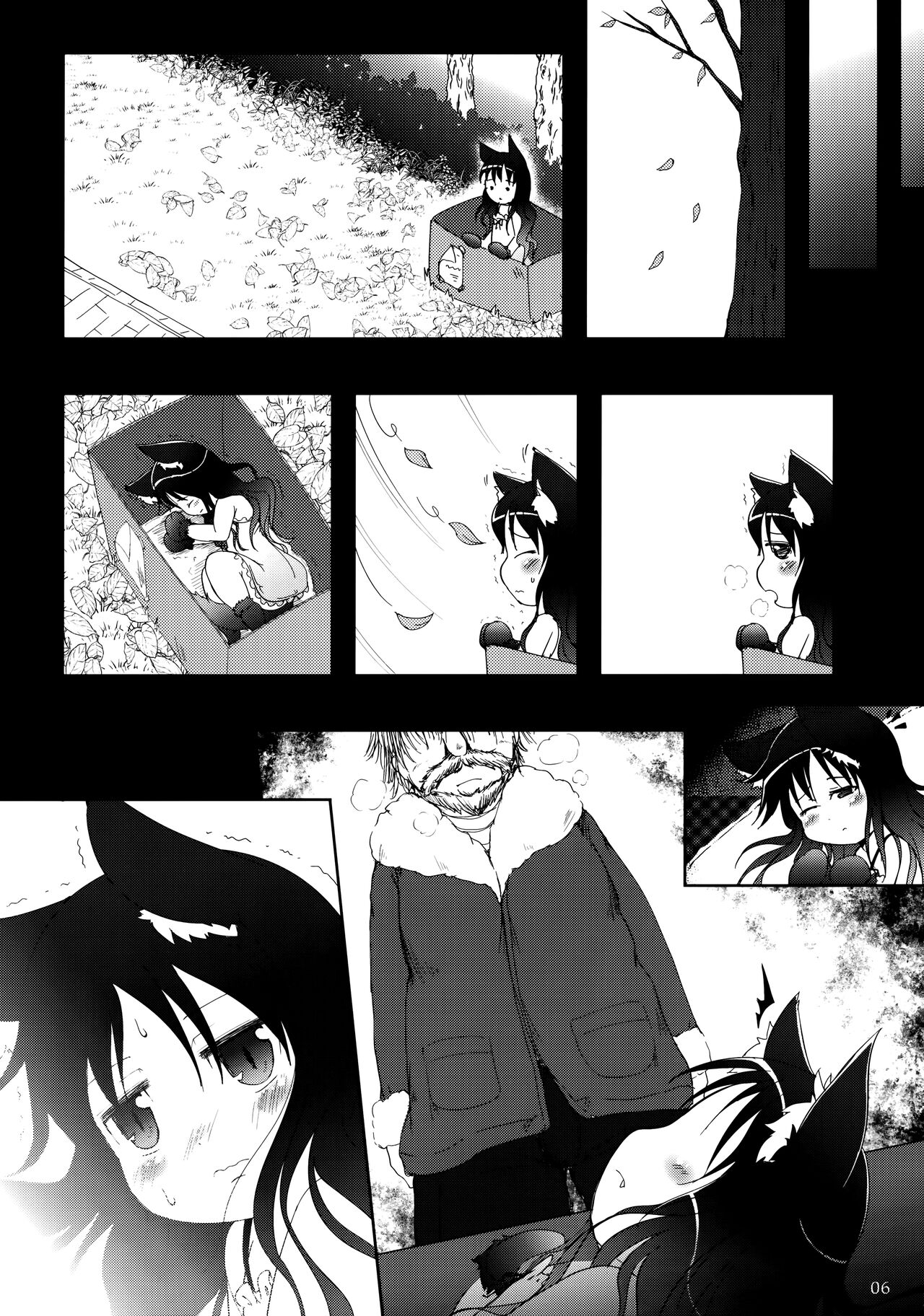 Neko Puni! vol.10 page 5 full