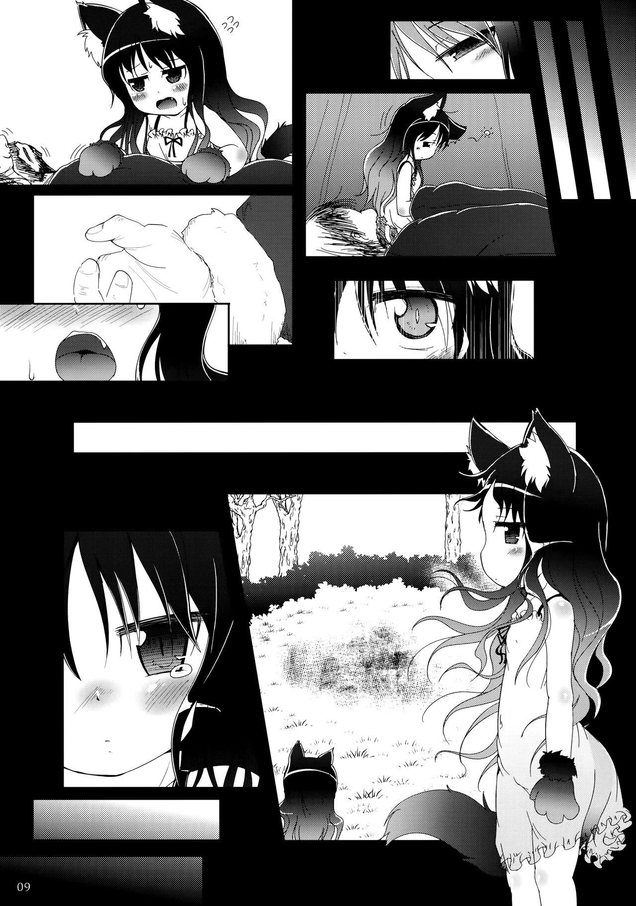 Neko Puni! vol.10 page 8 full