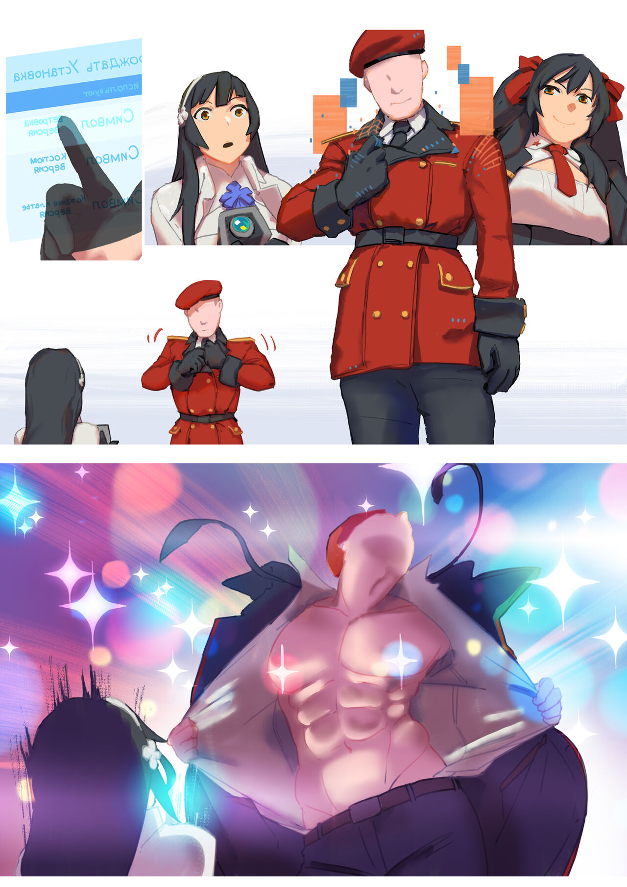 A Sister's Love page 4 full