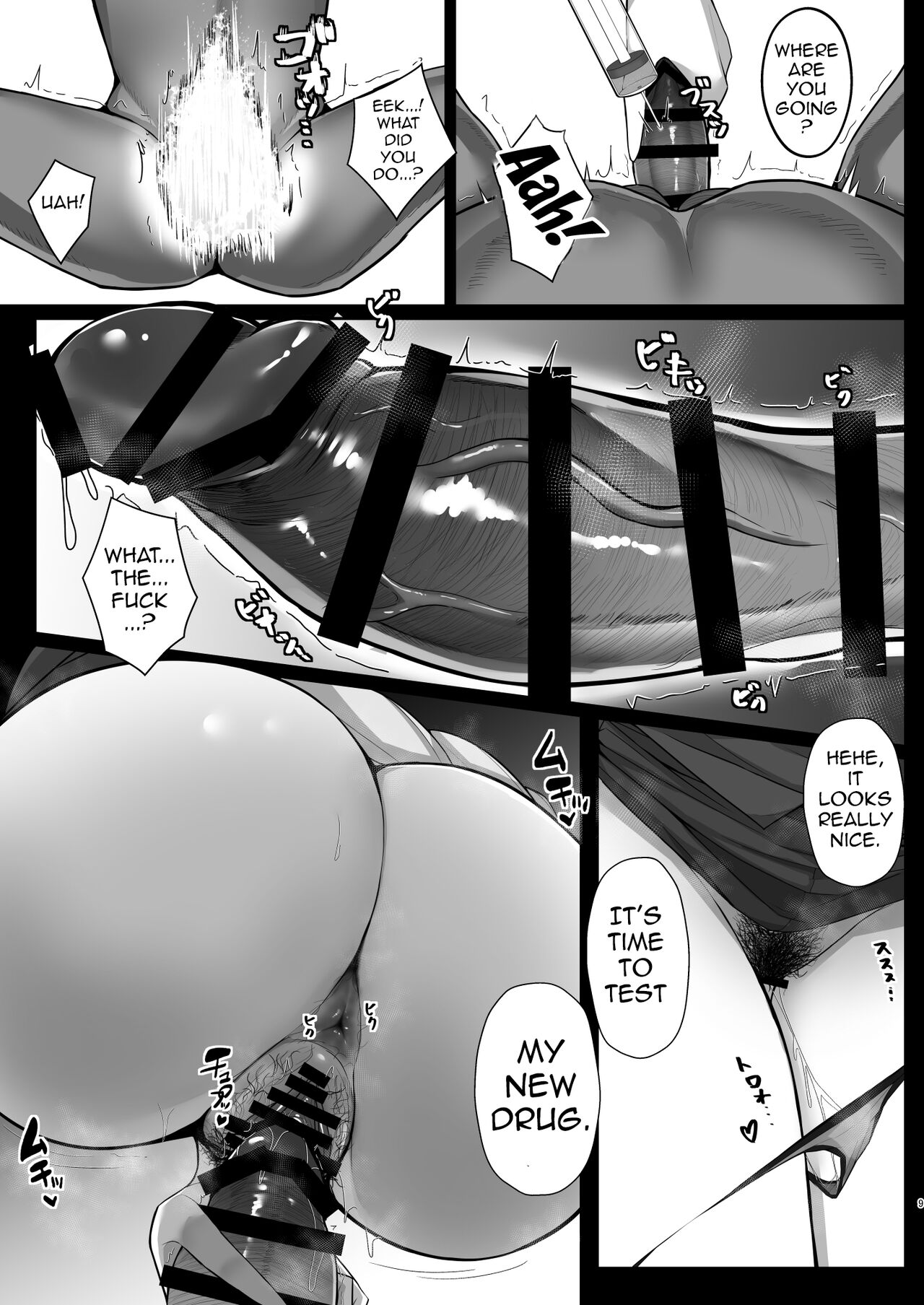 Muramura wa Kanja de. 4 page 6 full