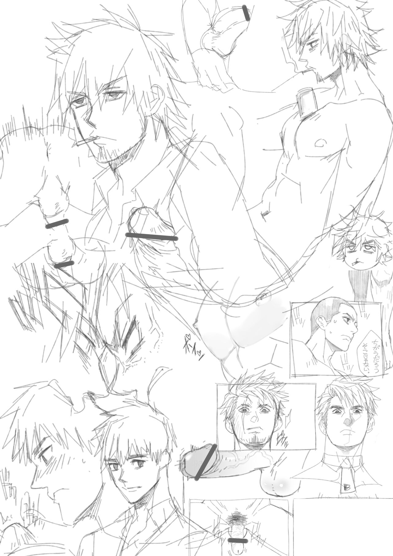 NU010 page 2 full