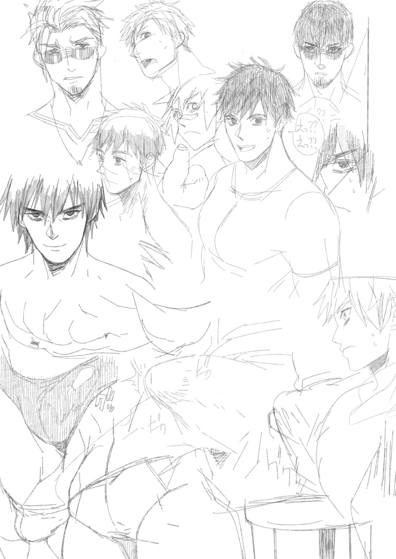 NU010 page 6 full