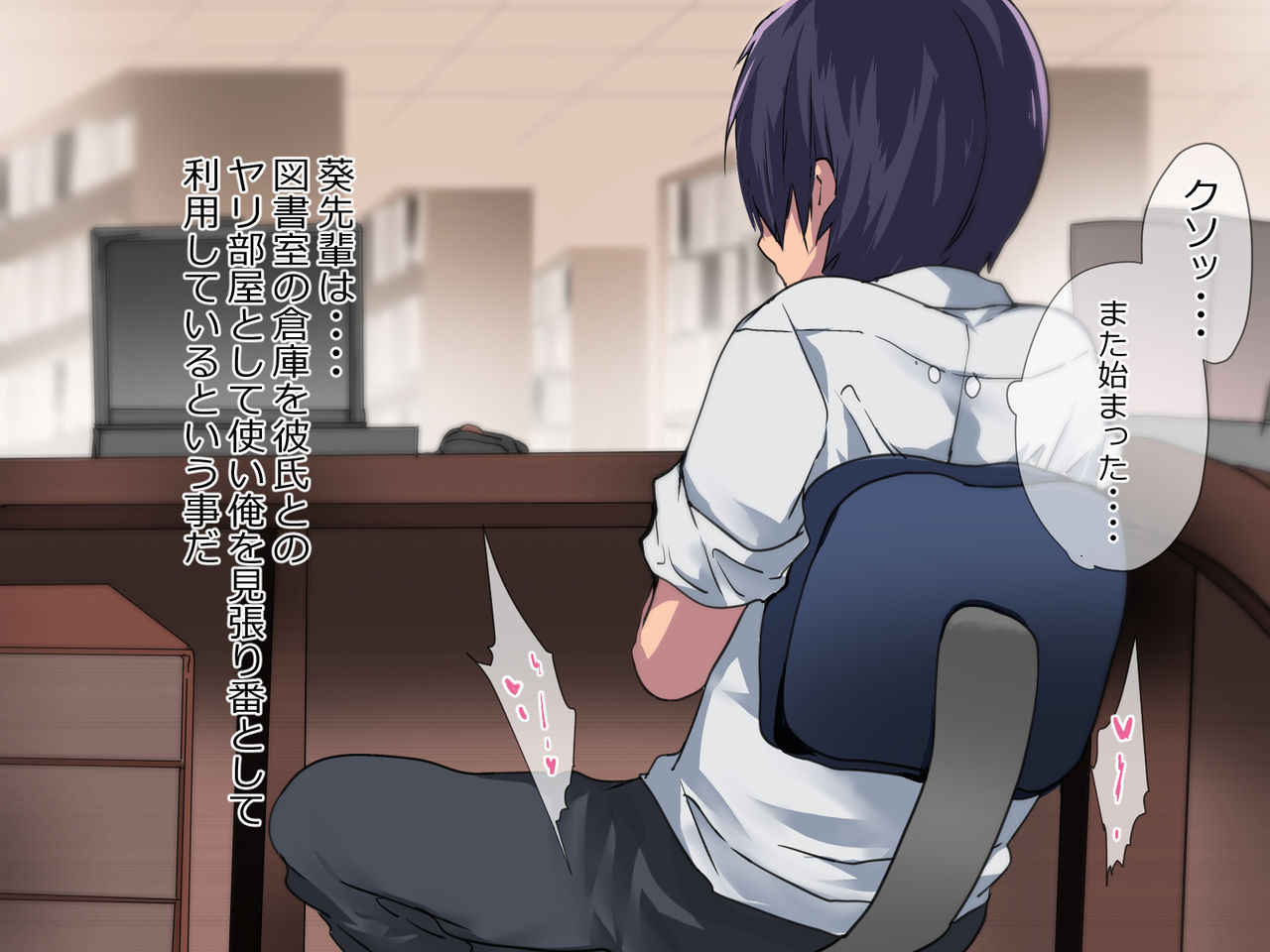 Saimin de osananajimi no ryouomoi ni shita senpai to ore ga honki sekkusu suru made page 10 full