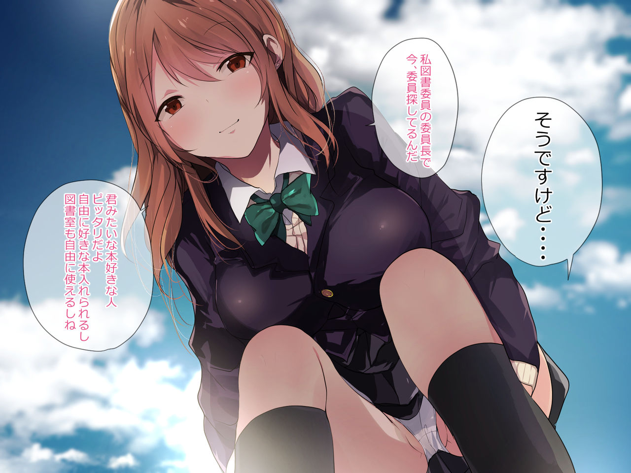 Saimin de osananajimi no ryouomoi ni shita senpai to ore ga honki sekkusu suru made page 4 full