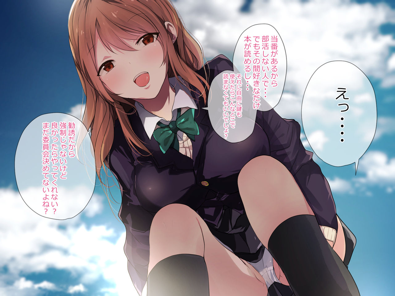 Saimin de osananajimi no ryouomoi ni shita senpai to ore ga honki sekkusu suru made page 5 full