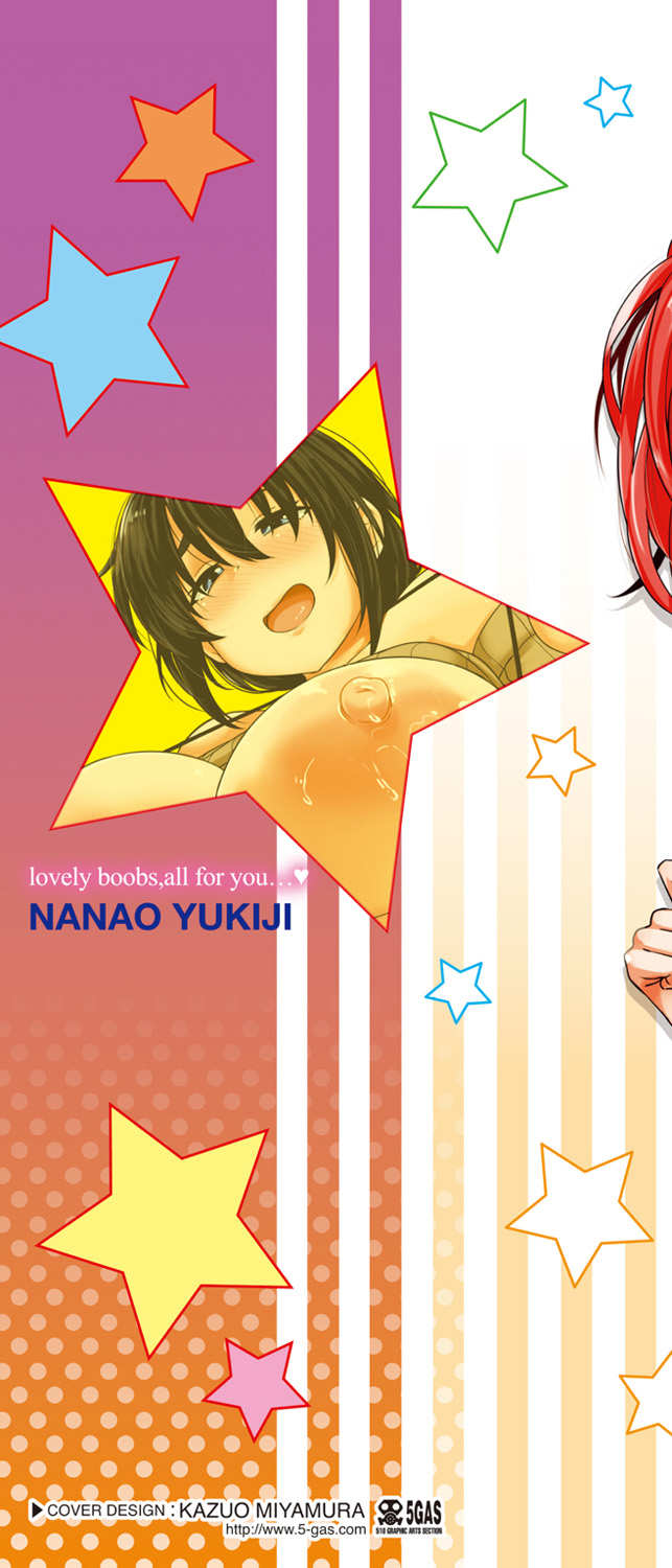 Niku Chichi DAYS  - lovely boobs, all for you... page 2 full