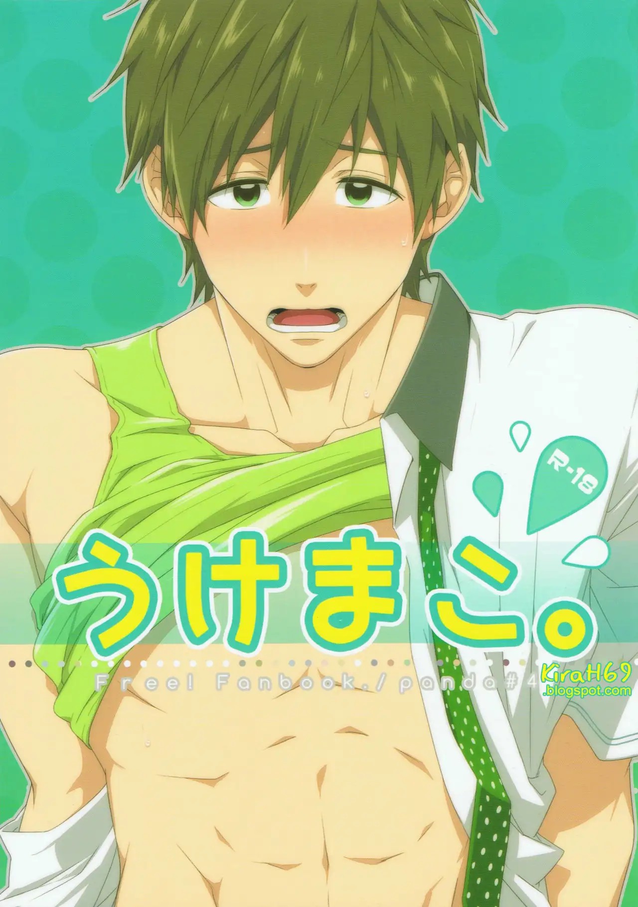 Uke Mako. page 1 full