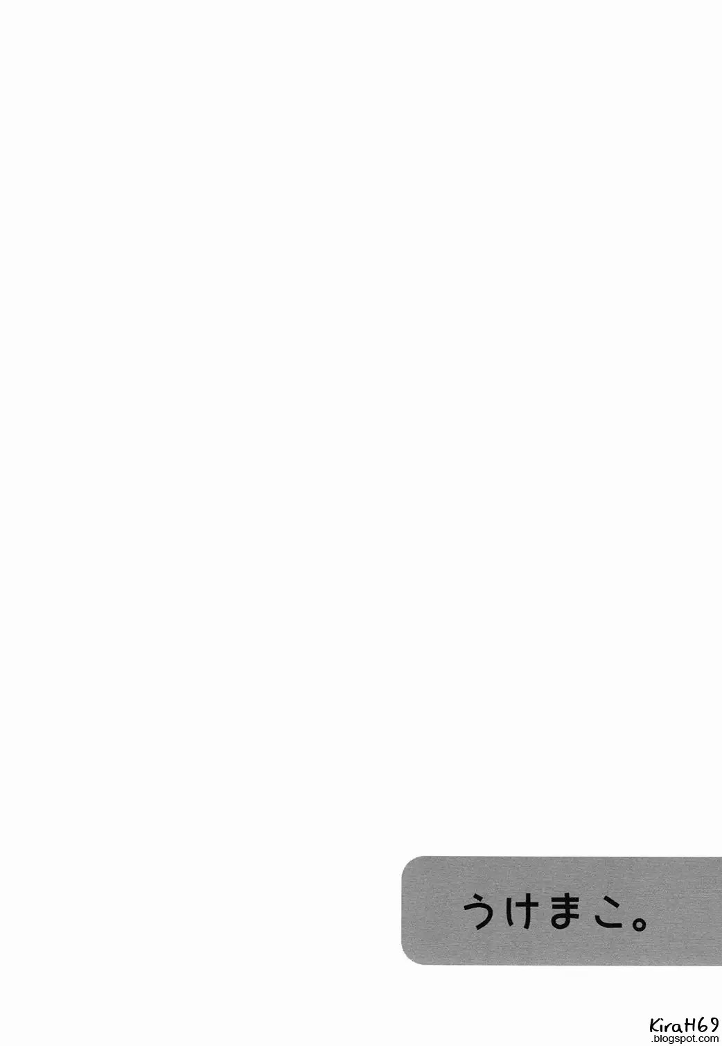 Uke Mako. page 3 full