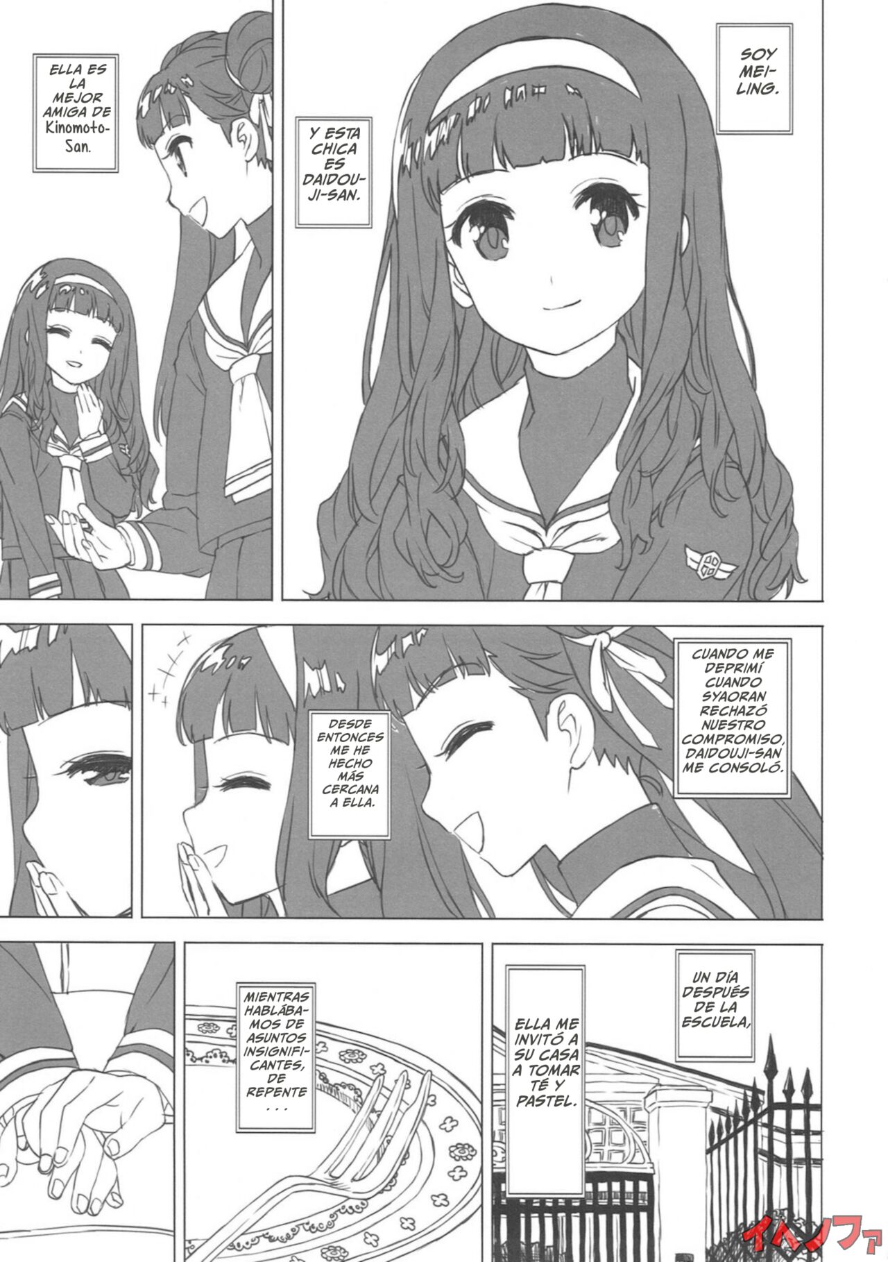 Nitamono Doushi page 3 full