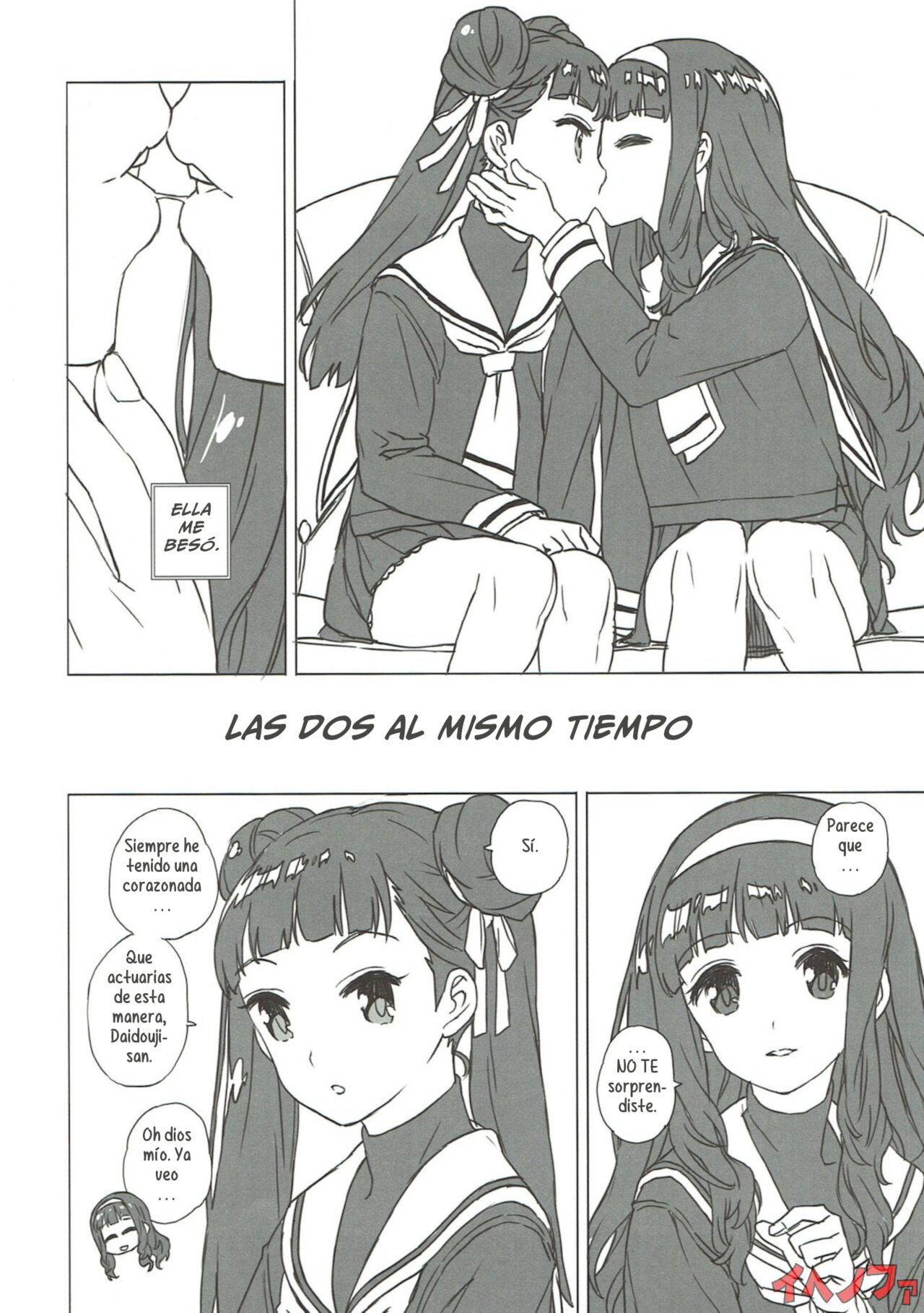 Nitamono Doushi page 4 full