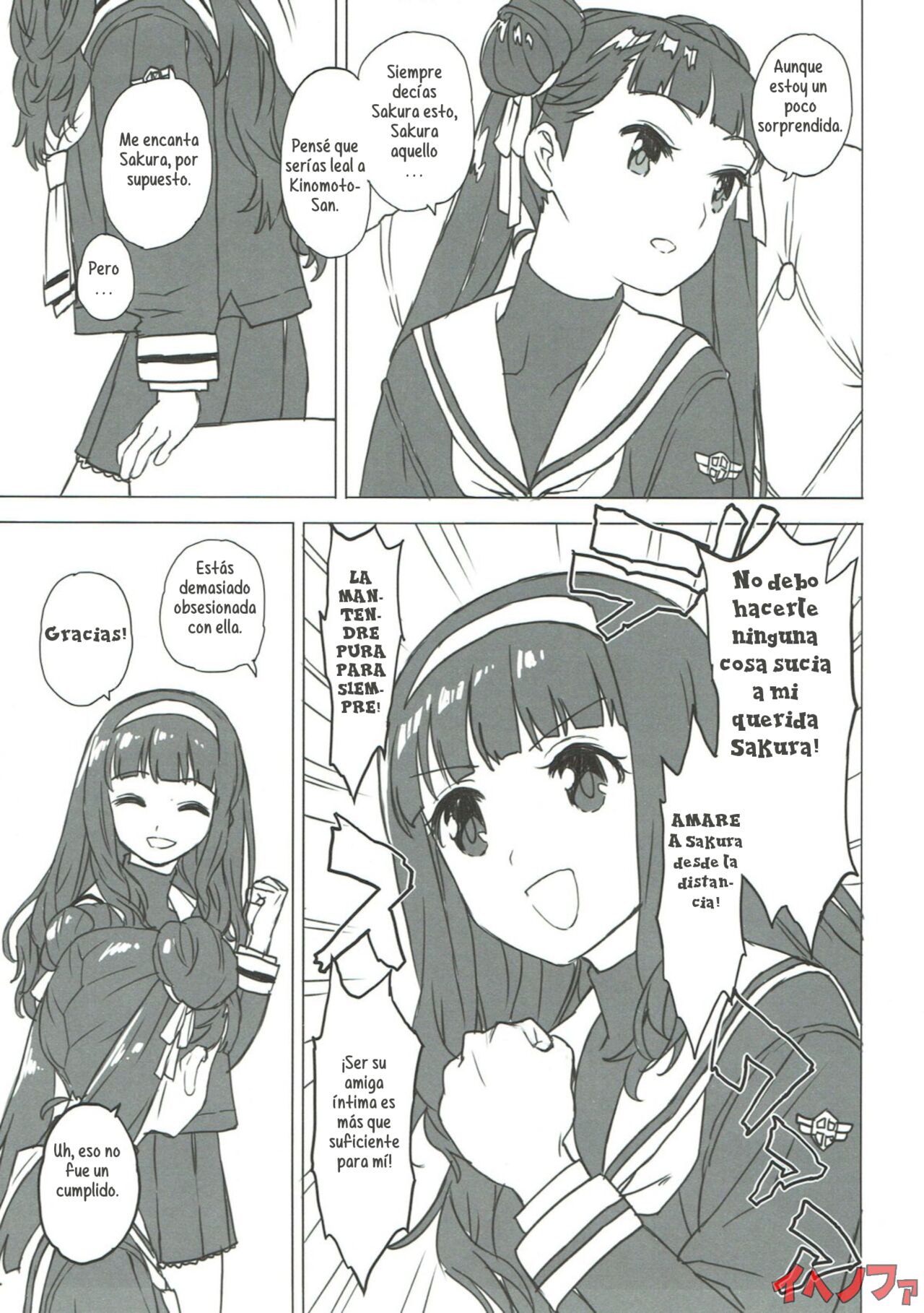 Nitamono Doushi page 5 full