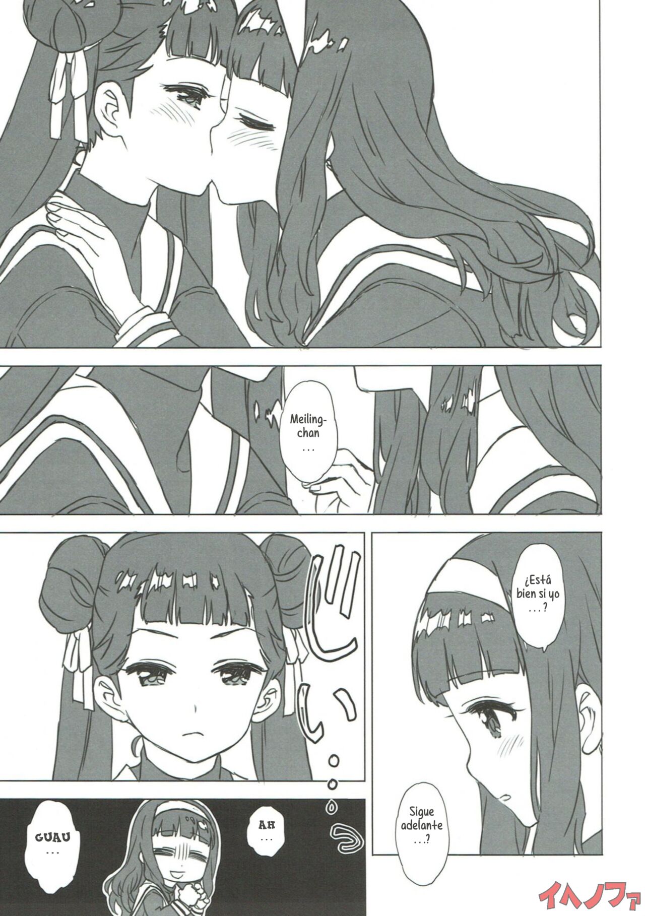 Nitamono Doushi page 9 full