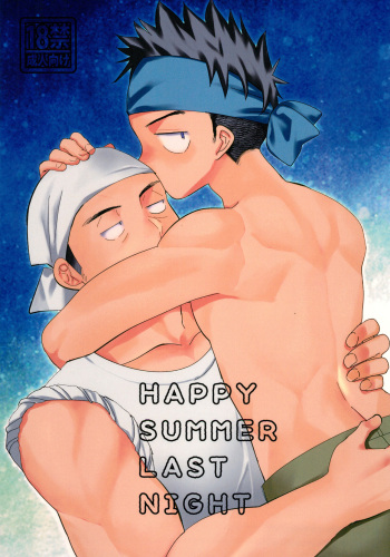 HAPPY SUMMER LASTNIGHT cover