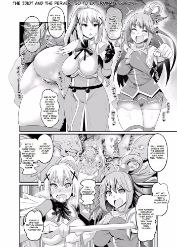 Baka to Hentai, Goblin Taiji e Iku | The idiot and the pervert go to exterminate goblins cover