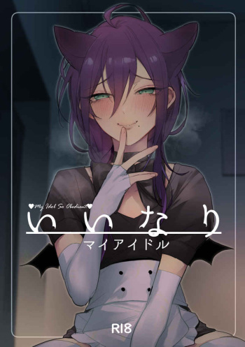 Iinari my idol - My Idol So Obedient cover