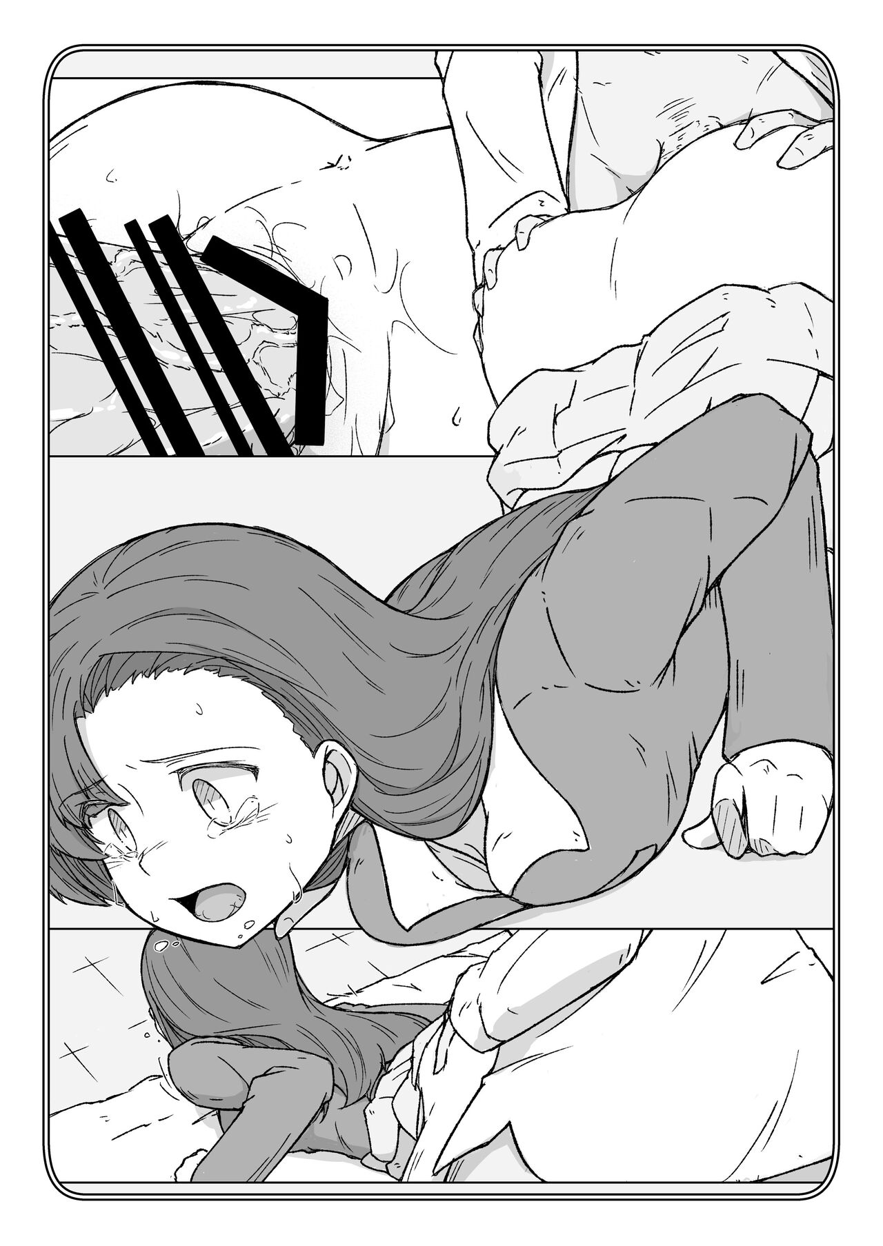 ポチ袋.01_Ver.西絹代 page 10 full
