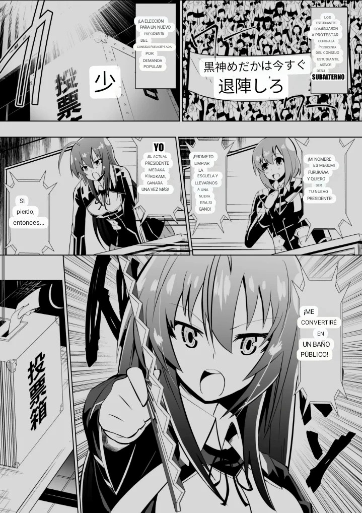 Medaka The End #2 page 6 full