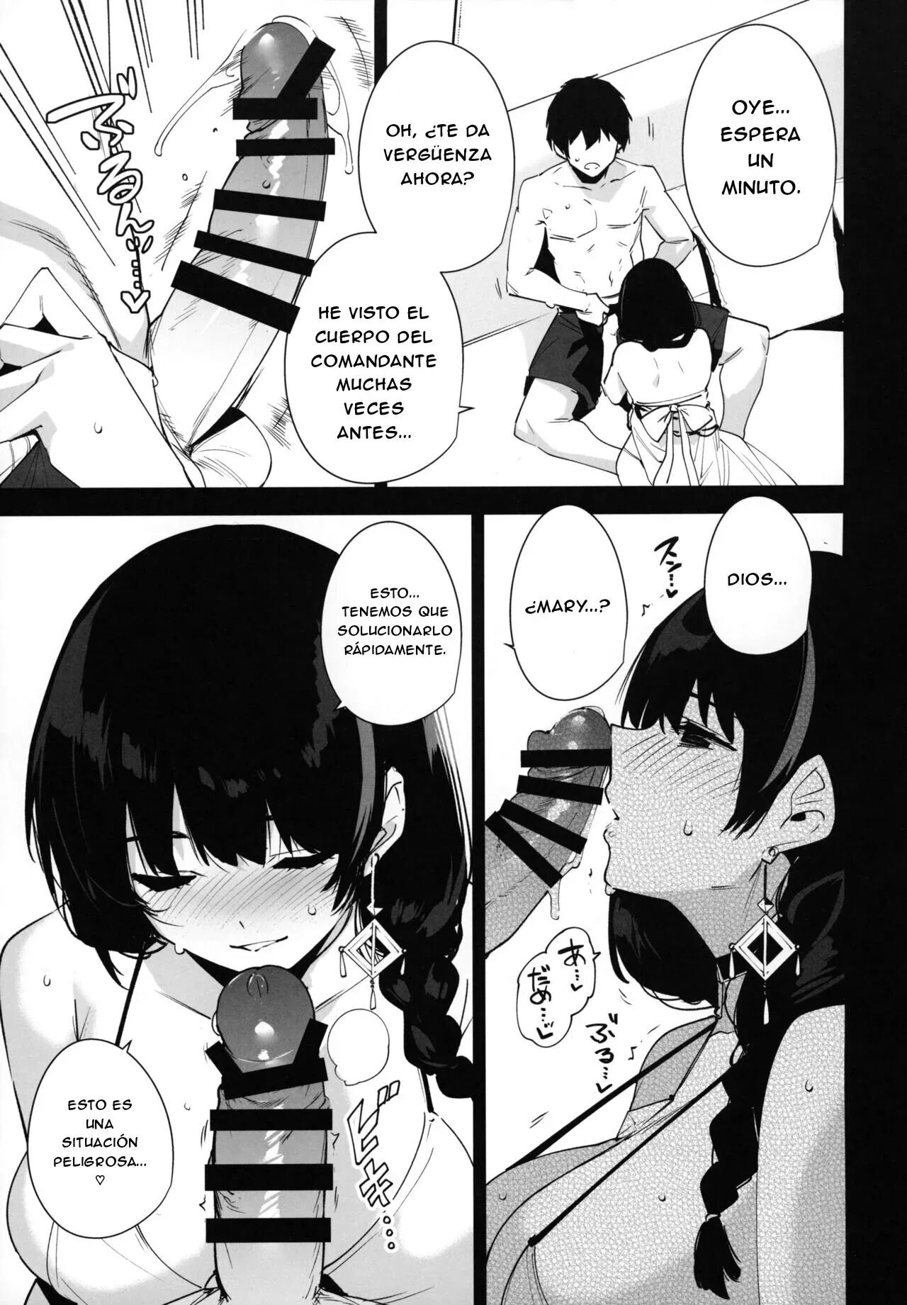 Lost 2 Hours page 5 full