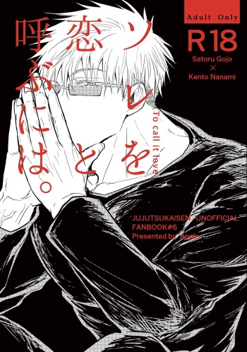 To call it love. cover