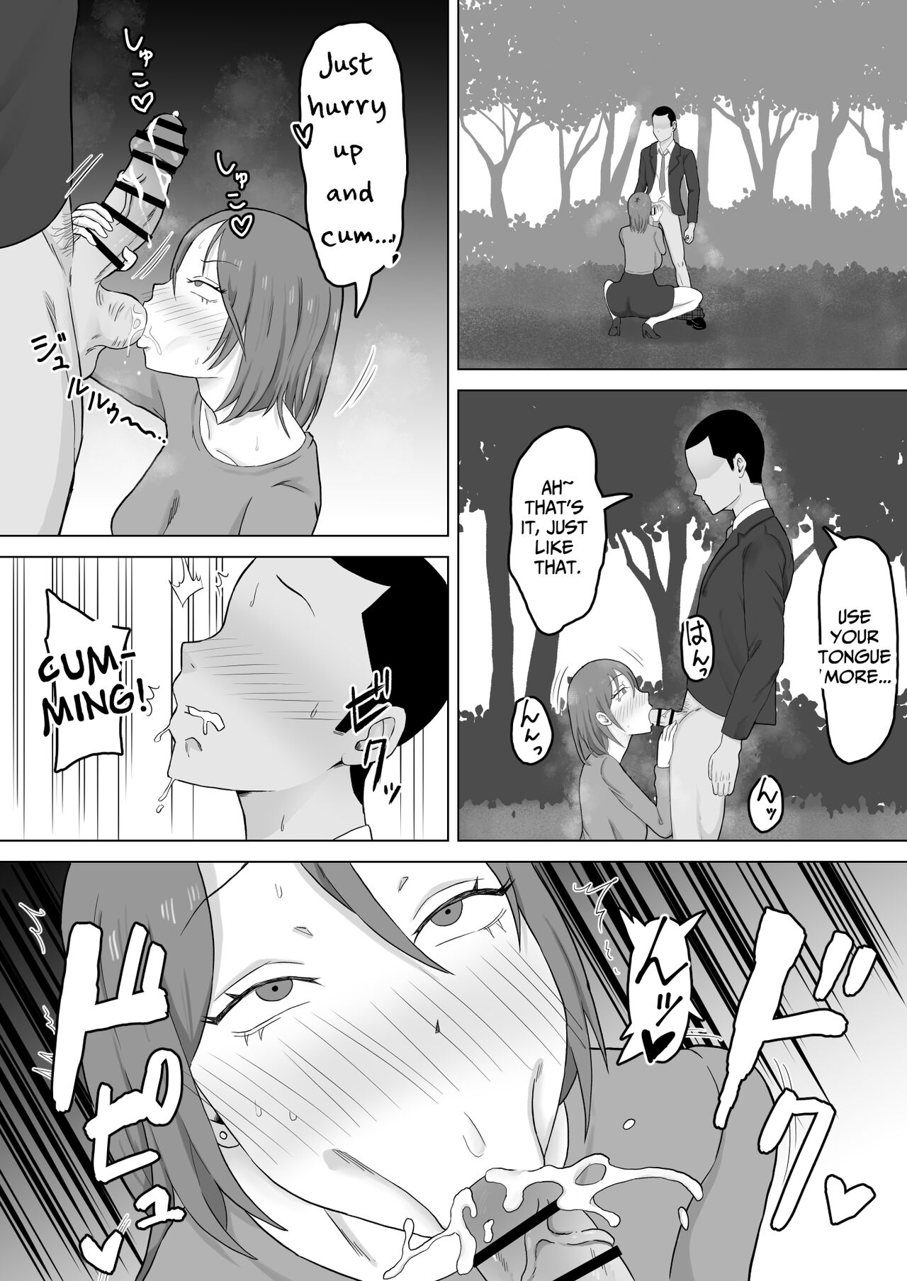 Haha Banare 2 - They cuckold my mother | Mom's Separation 2 page 9 full