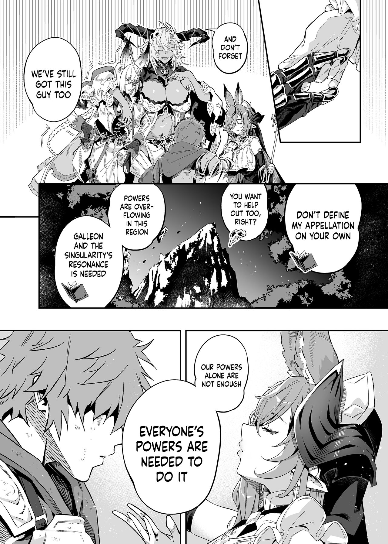 Anata o Kanjiteitai | I Want To Feel You page 5 full