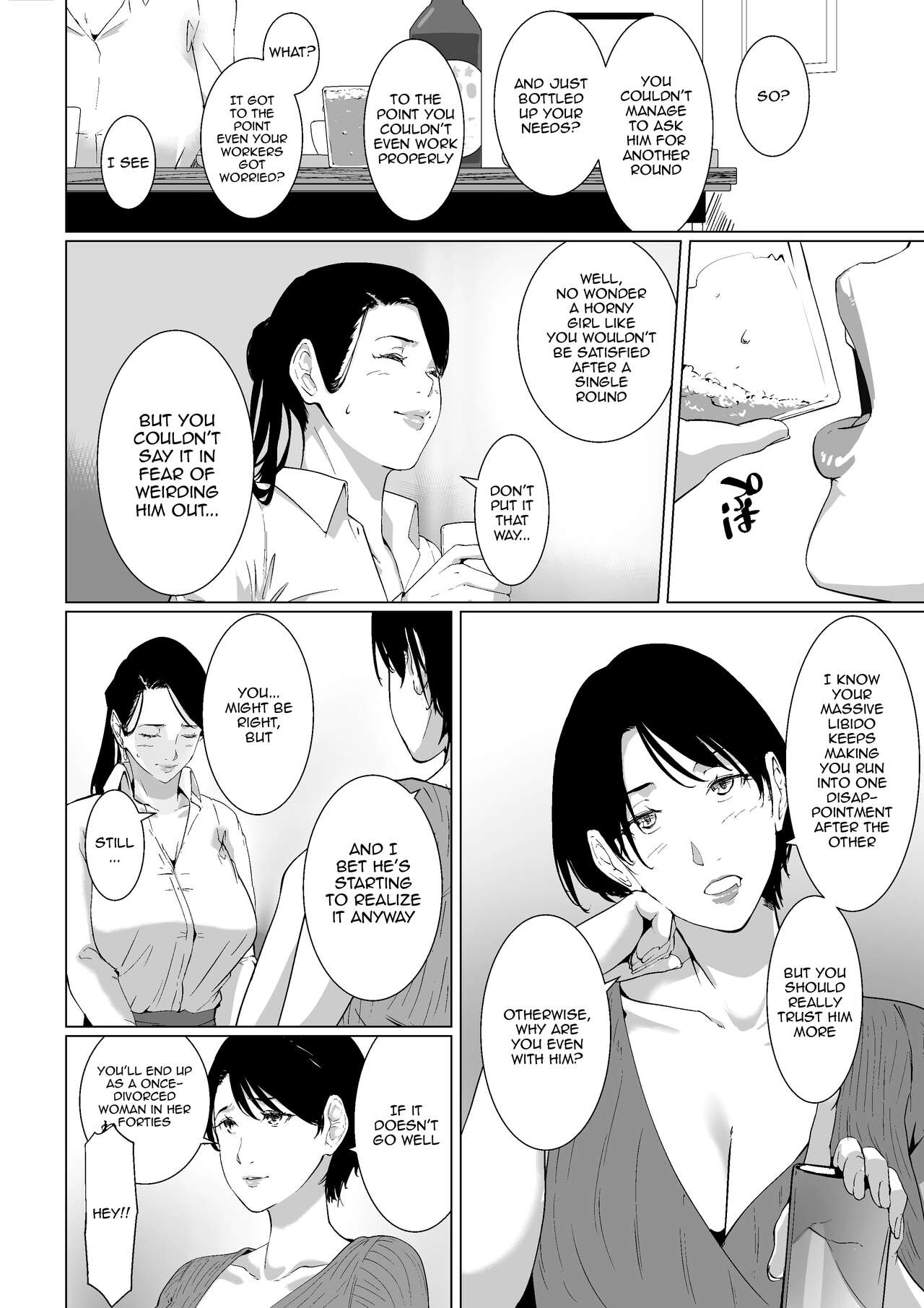 Mou Ikkai, Shiyo Aisuru Otto no Ochinpo de Asa made Pakoraretai Inran Kyonyuu Tsuma no Ritsuko-san page 8 full