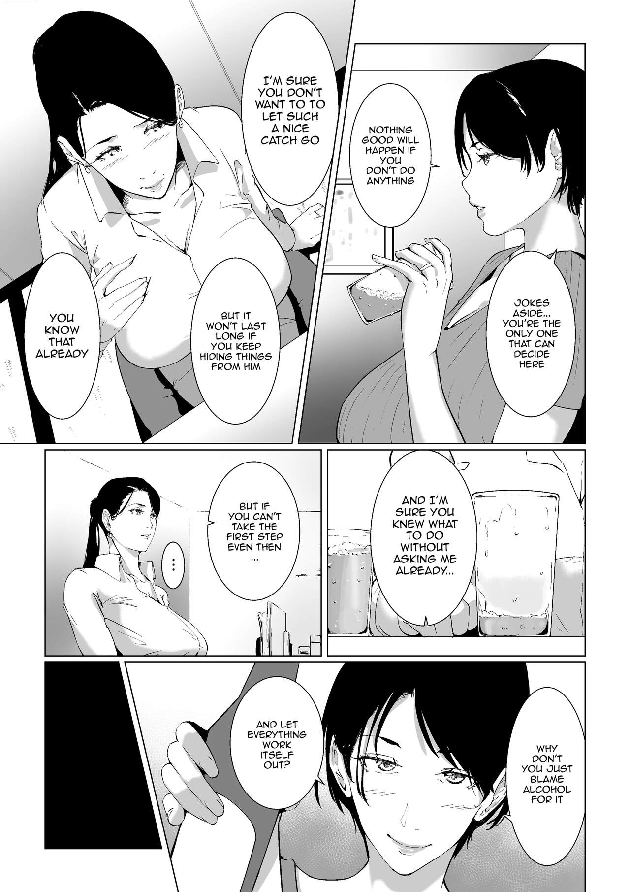 Mou Ikkai, Shiyo Aisuru Otto no Ochinpo de Asa made Pakoraretai Inran Kyonyuu Tsuma no Ritsuko-san page 9 full