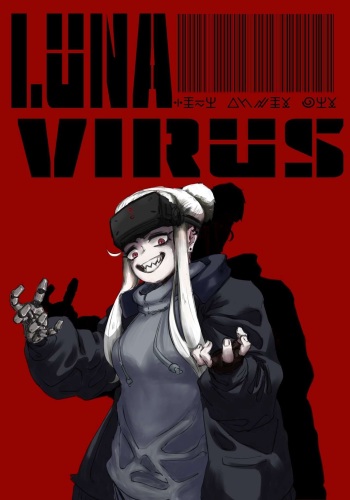Luna Virus cover