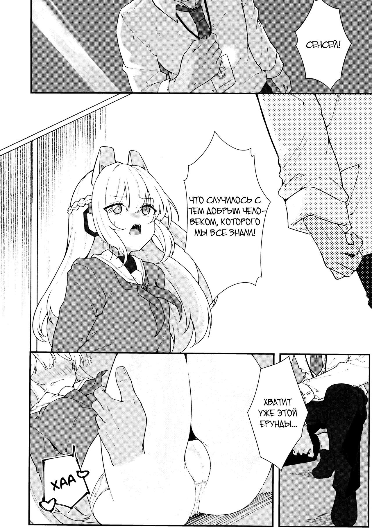 Usagiana ni Ochiru - down the RABBIT1 hole... | Внутрь кроличьей норки page 3 full
