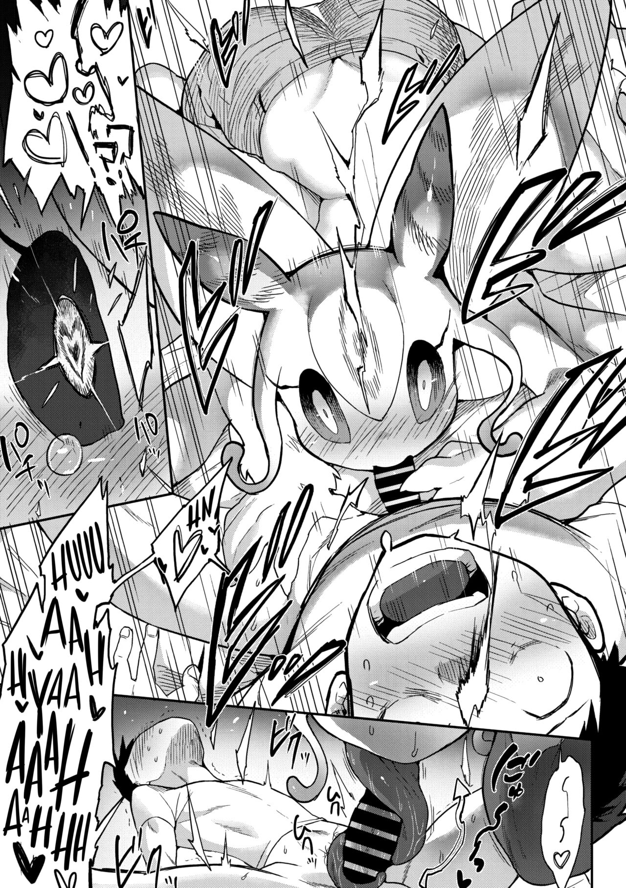 28,000 Kounen Kara no Koibito | Lover From 28.000 Light-Years Away page 9 full