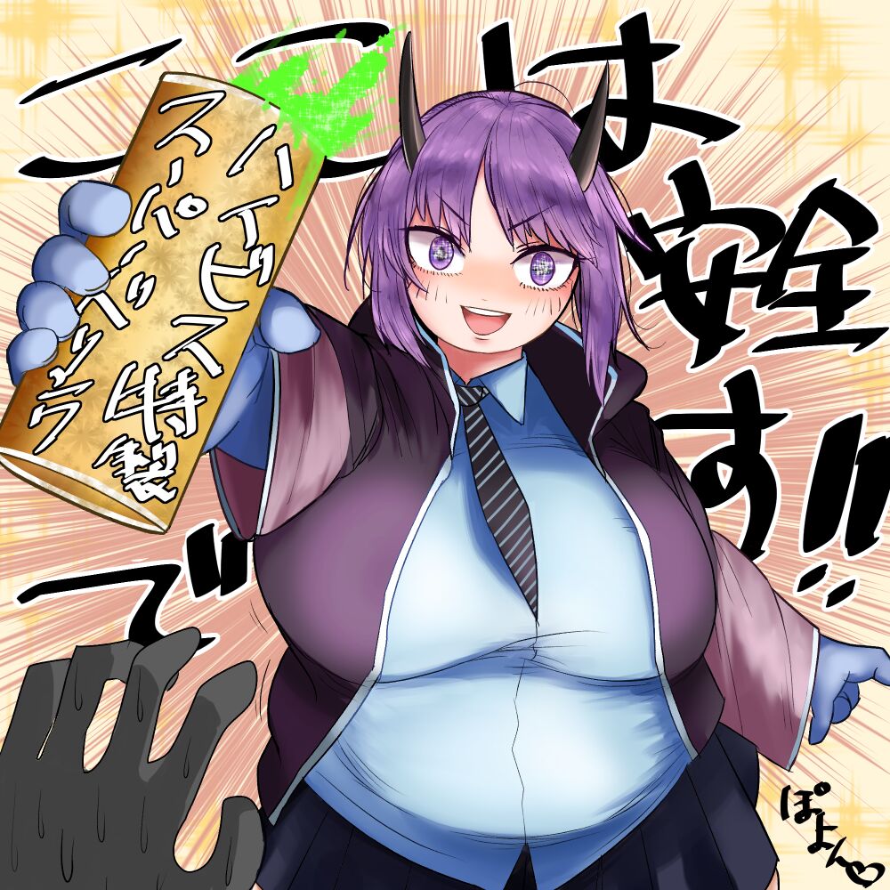 Great sushi man/豪傑寿司 page 7 full