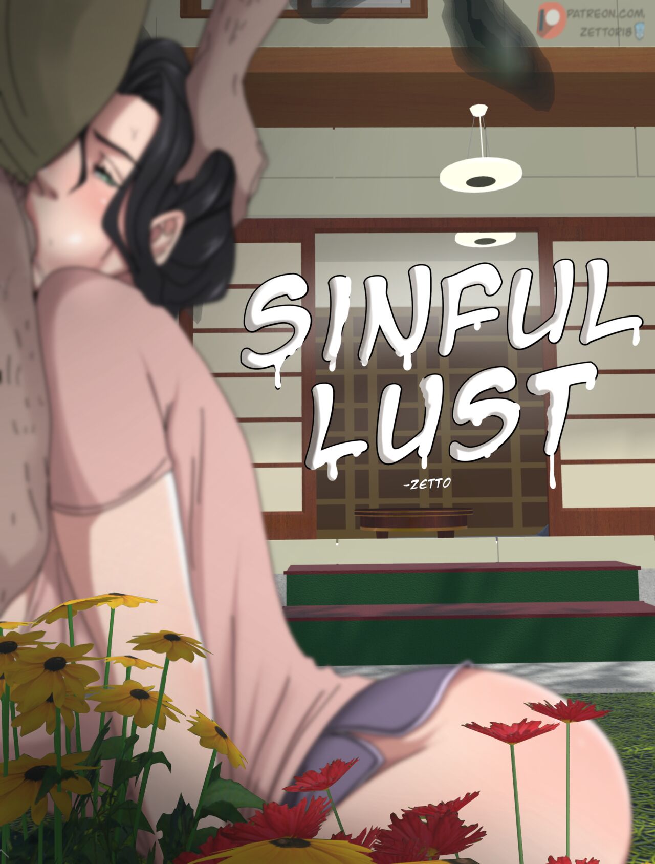 Tsumibukai yokubō | Sinful Lust Chapter. 1 page 1 full