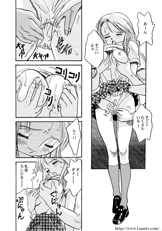 Chikan Hatsutaiken page 6 full