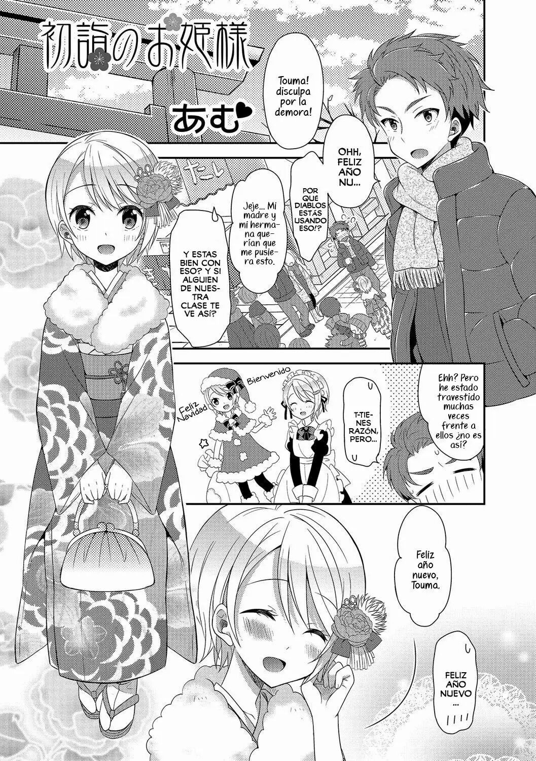 Hatsumoude no Ohimesama page 1 full