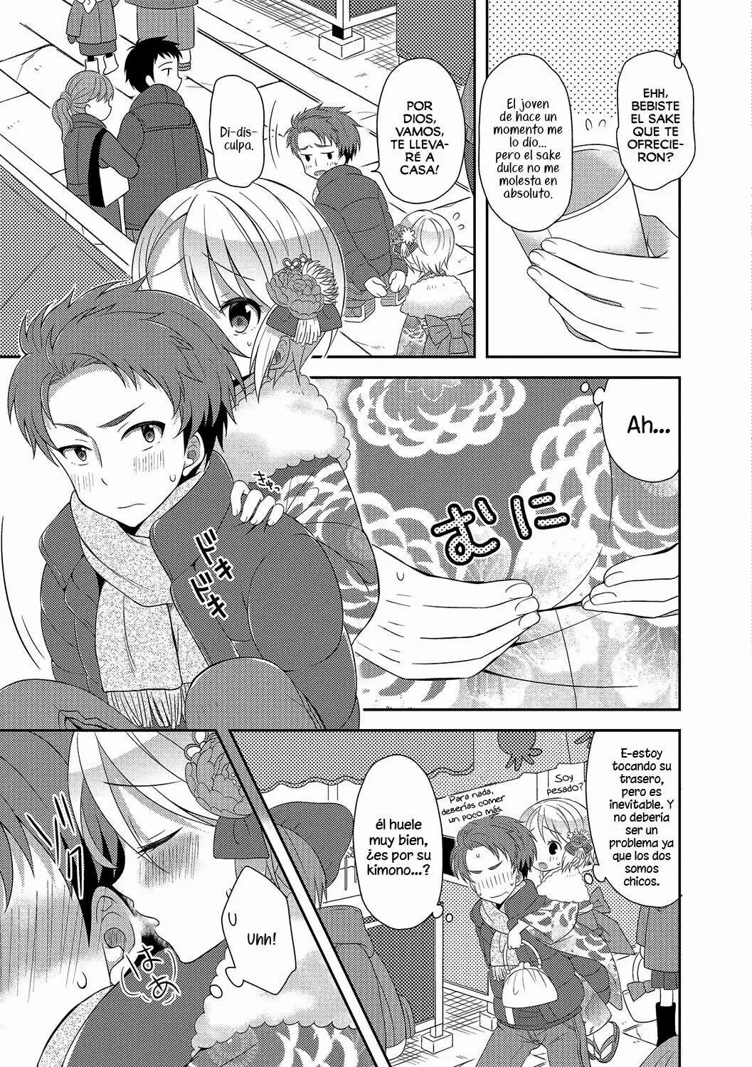 Hatsumoude no Ohimesama page 3 full