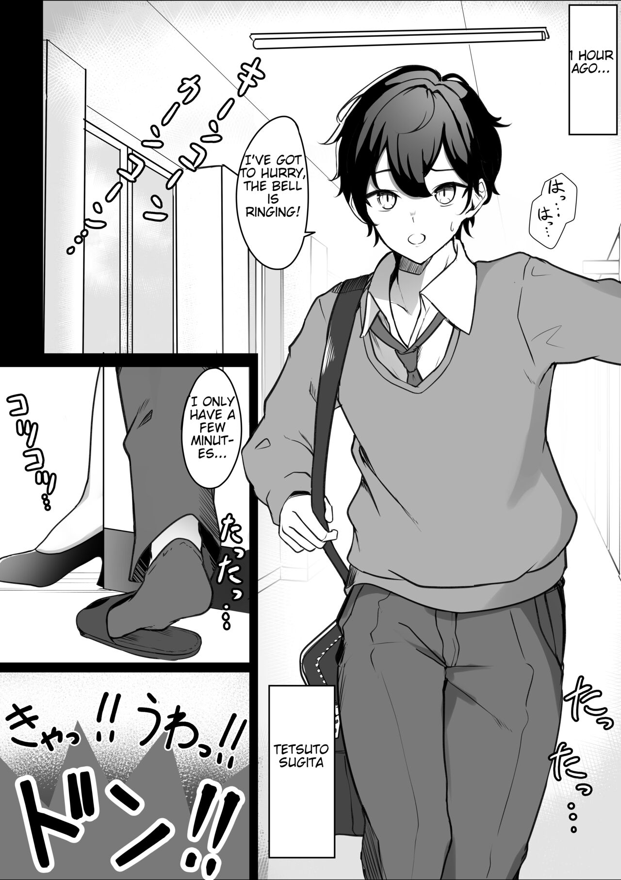 Irekawari Seikatsu Gakkou Hen | Body Swap: School Edition page 3 full
