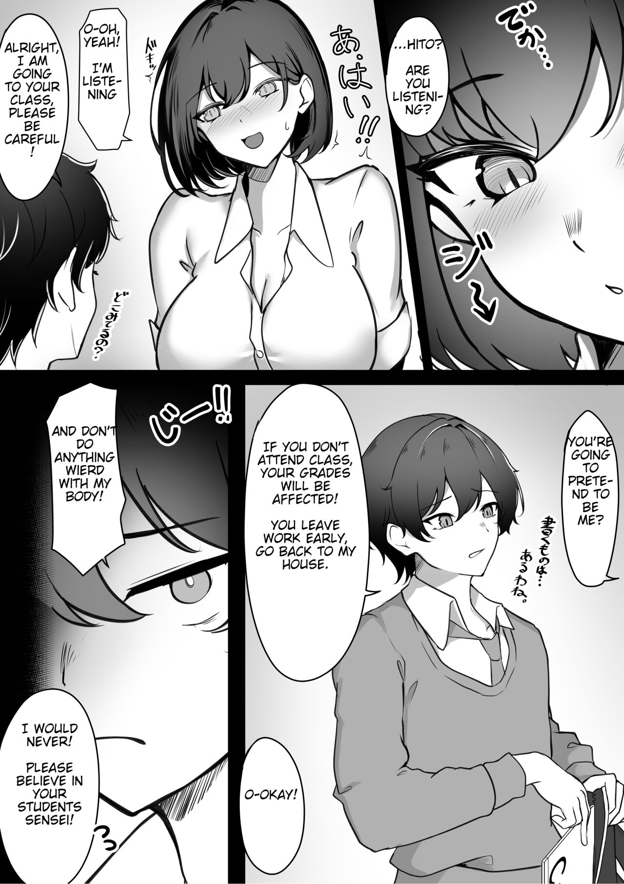 Irekawari Seikatsu Gakkou Hen | Body Swap: School Edition page 6 full