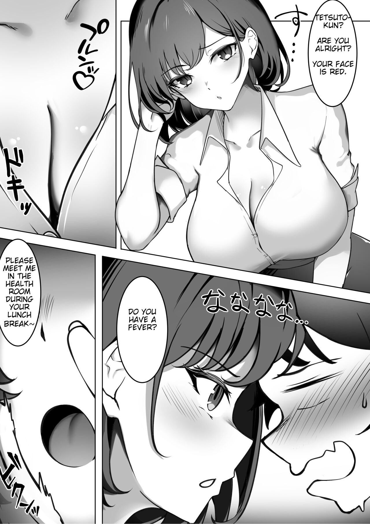 Irekawari Seikatsu Gakkou Hen | Body Swap: School Edition page 9 full