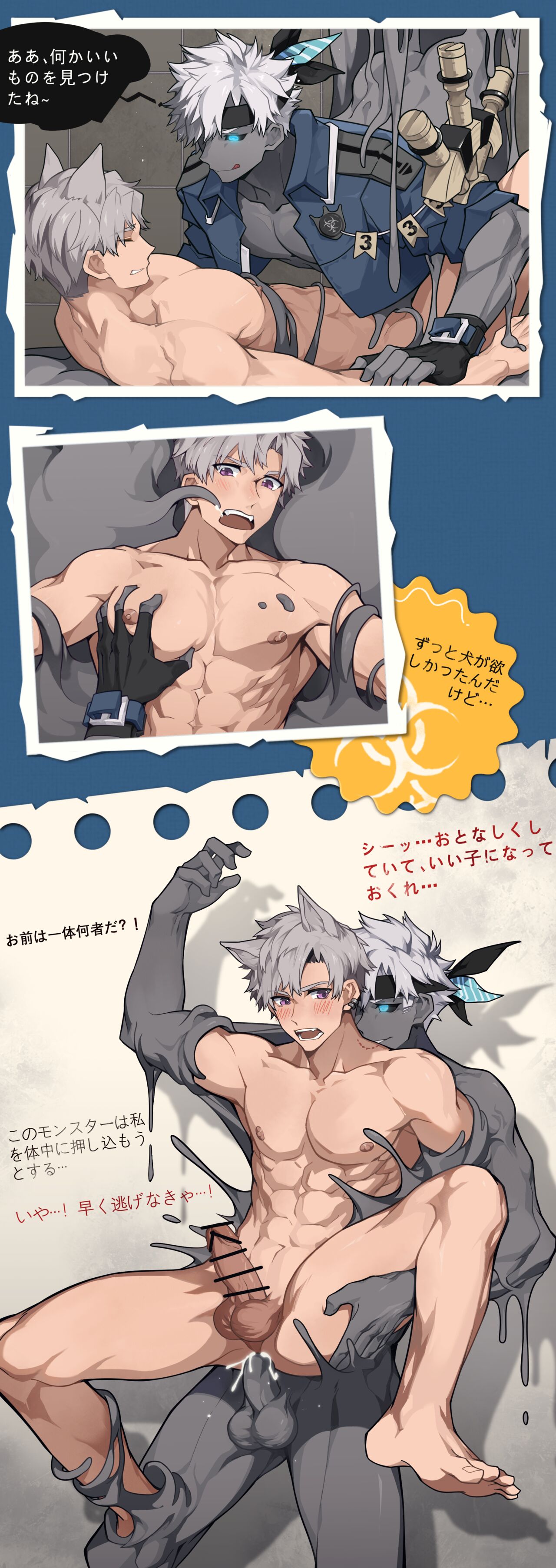 Club X Luci page 2 full