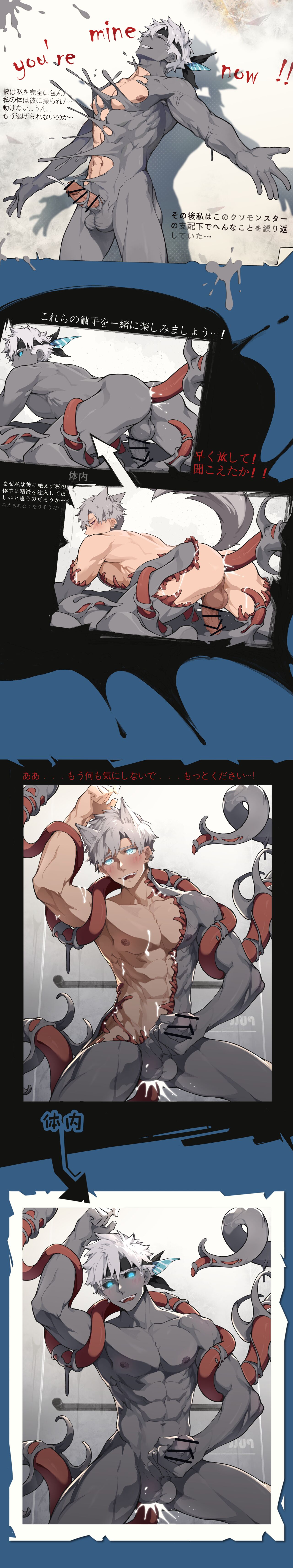 Club X Luci page 3 full