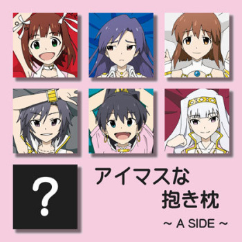 Idolmaster na Dakimakura: A SIDE cover