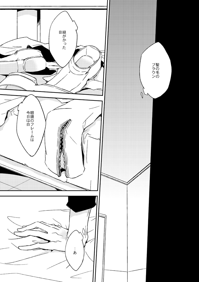 This World page 6 full