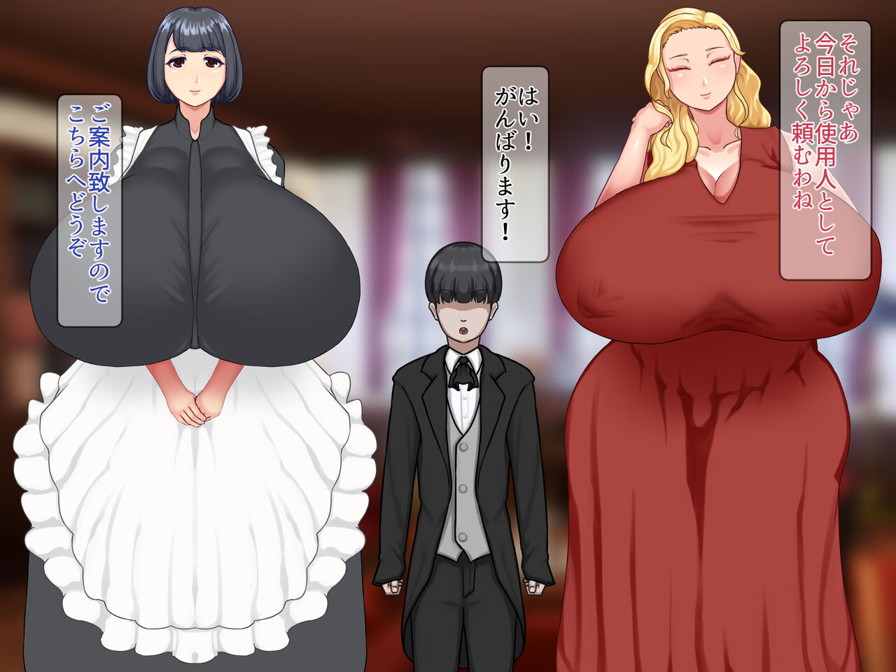 豊満な女主人に精子を搾り取られるアルバイト page 4 full