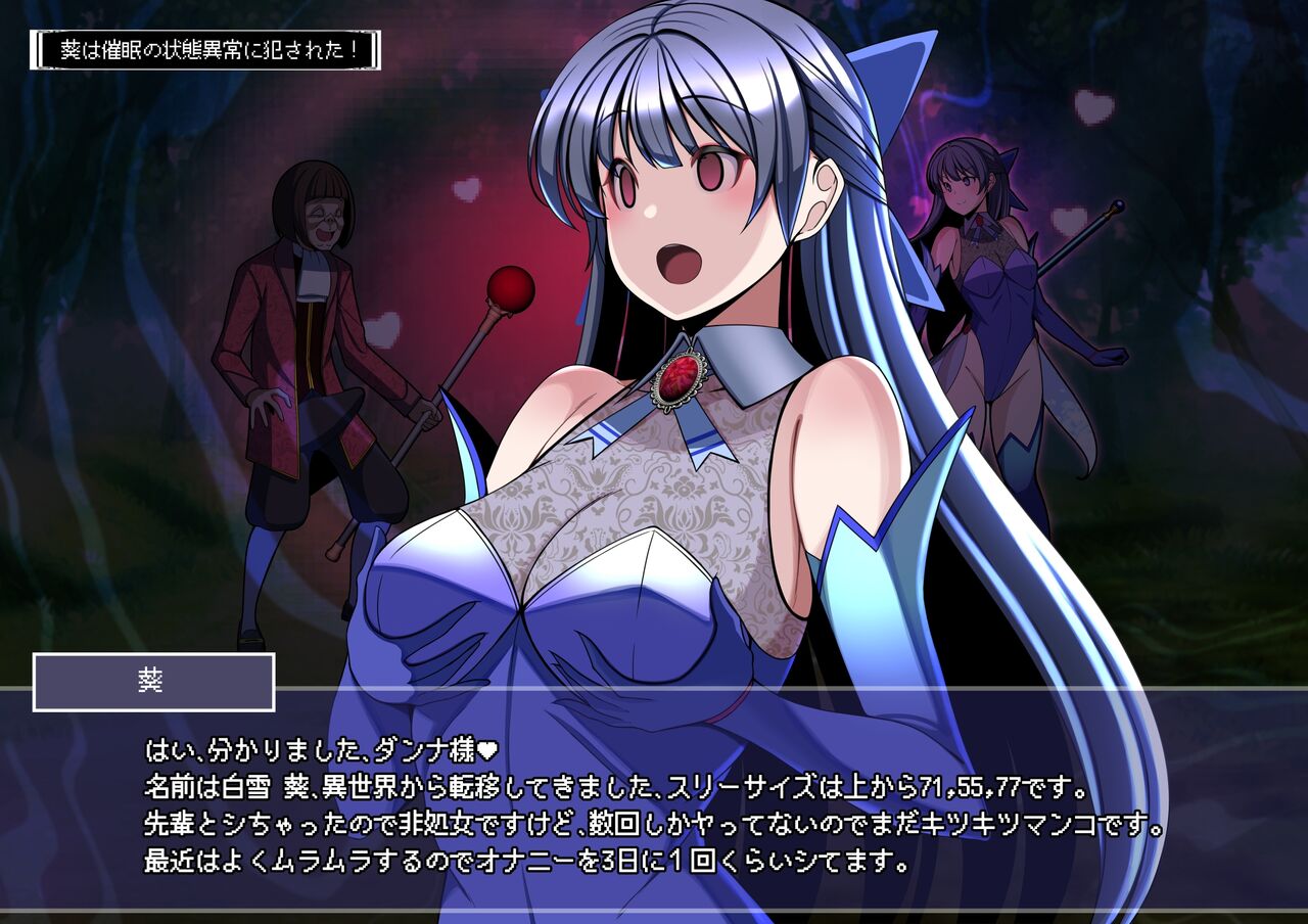 Watch Over Series: Shirayuki Aoi Main Story page 8 full