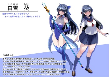 Watch Over Series: Shirayuki Aoi Main Story cover