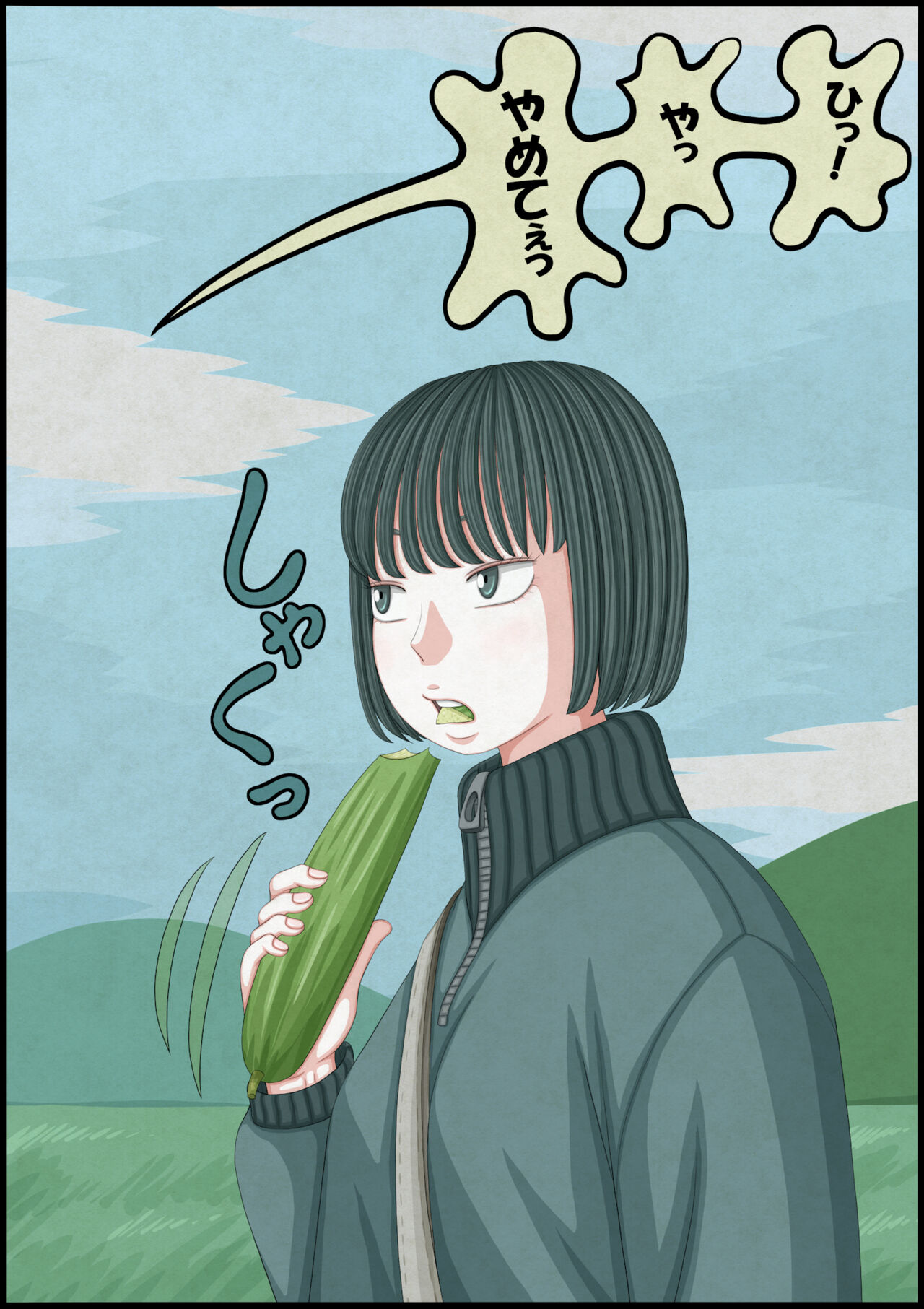 不良少女ＶＳ中年教師 page 6 full
